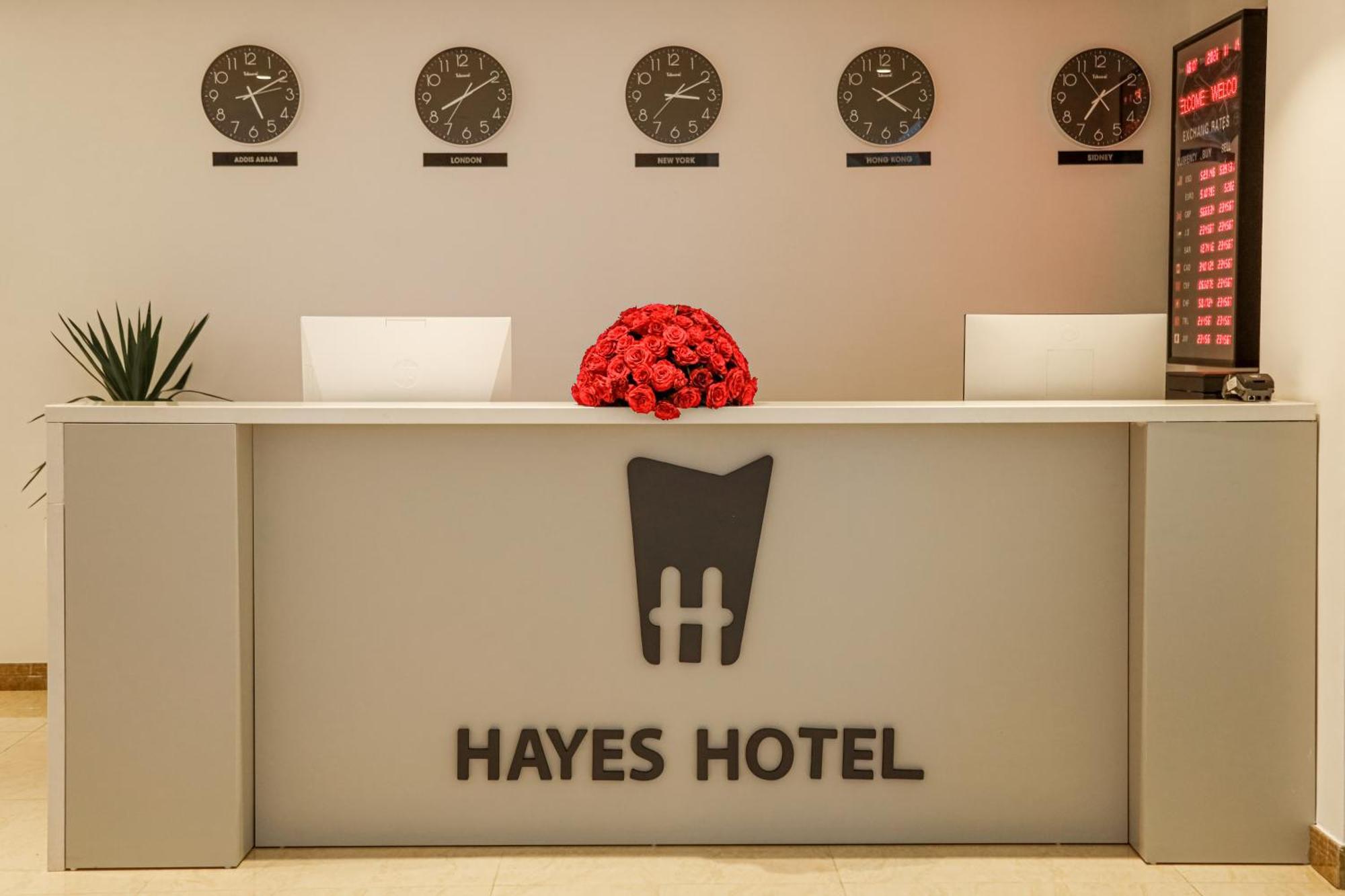Hayes Hotel, Αντίς Αμπέμπα Εξωτερικό φωτογραφία